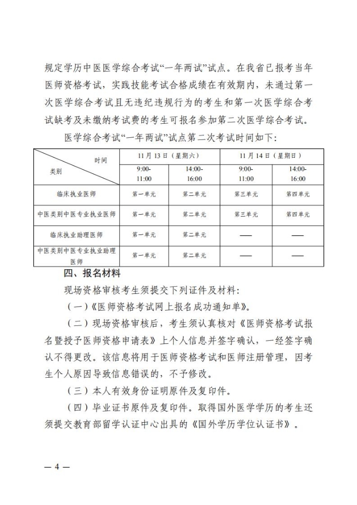 ?？谑衉03
