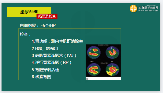 課后習題8