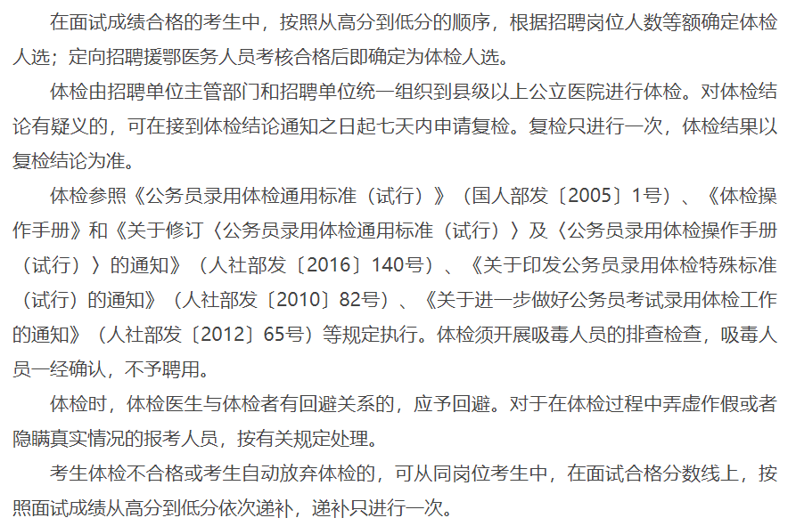 2021年云南省彌勒市人民醫(yī)院2月份公開招聘60名醫(yī)療衛(wèi)生工作人員啦