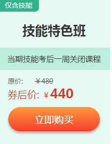 微信截圖_20210202130256