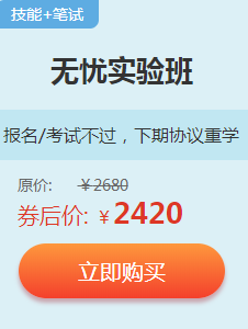 微信截圖_20210202130241
