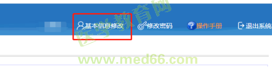 附件：2020年度西安市衛(wèi)生系列高級職稱評審網(wǎng)上申報指導手冊733