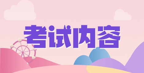中級護理職稱備考必看：一表快速掌握慢性心力衰竭病因分型分類！