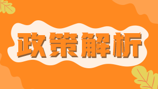 歷年主管藥師考試成績(jī)滾動(dòng)形式？看說明！