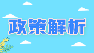 初級(jí)藥師證考試考些什么科目？