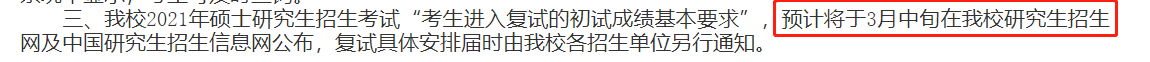 復旦大學