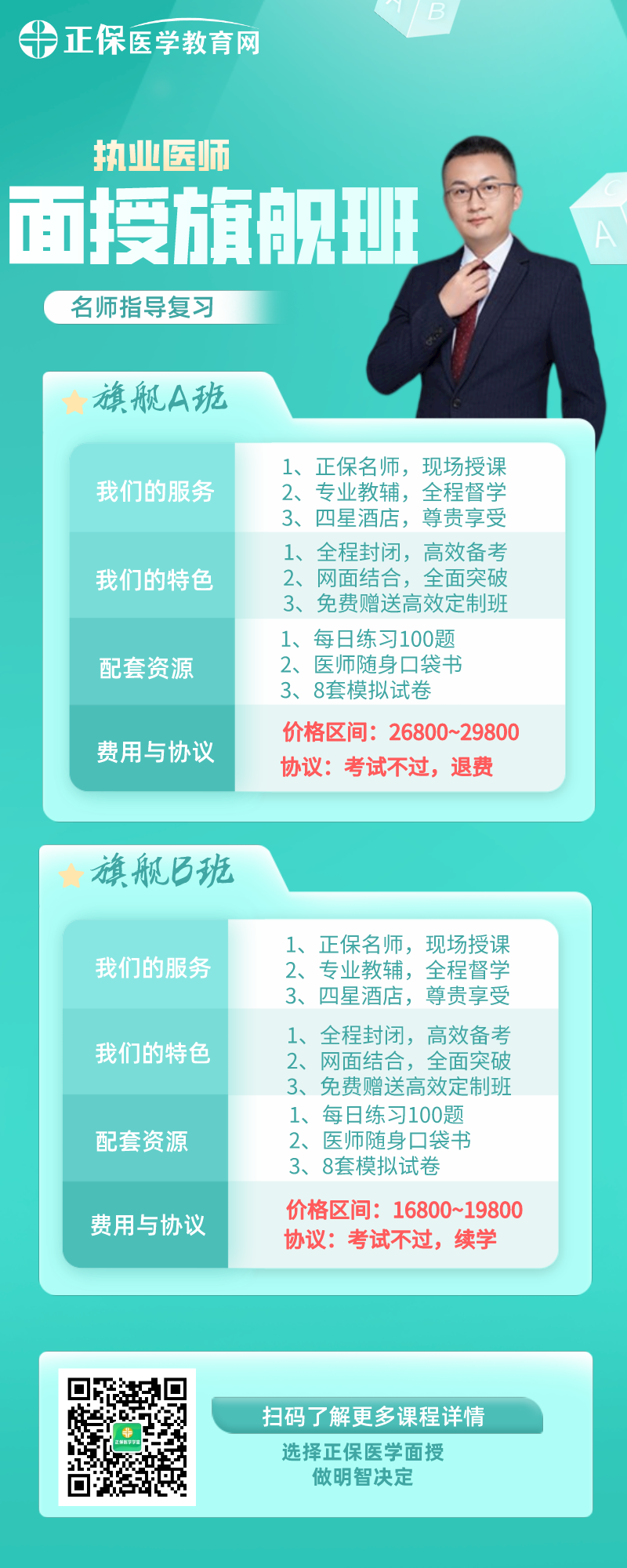 555 (1)