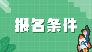 正副高申報如果是醫(yī)師專業(yè)還需要規(guī)培證書嗎？