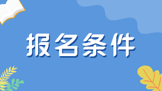 已經(jīng)取得醫(yī)師副高職稱不滿足支援年限如何處理？