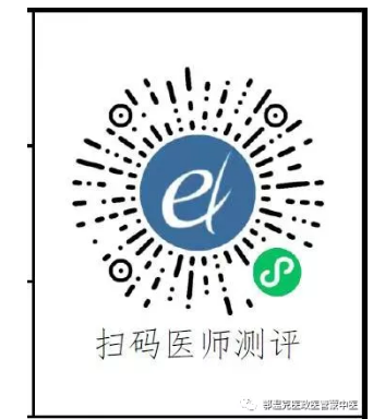 關(guān)于開(kāi)展內(nèi)蒙古自治區(qū)醫(yī)師定期考核業(yè)務(wù)水平測(cè)評(píng)工作的通知