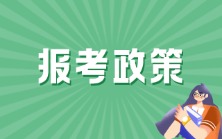 醫(yī)古文考試還是評審高級職稱的必要條件嗎？