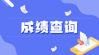 口腔主治醫(yī)師2021年分數(shù)線是什么標準？