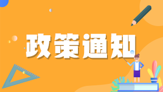 鄉(xiāng)鎮(zhèn)衛(wèi)生院衛(wèi)生資格考生注意啦！55分即可通過衛(wèi)生資格考試！