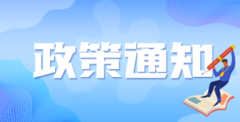 2021年度全國衛(wèi)生類專業(yè)技術資格考試巴中考點4465人完成報名