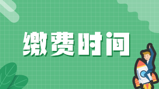 2021年臨床執(zhí)業(yè)醫(yī)師技能操作考試海南省時(shí)間及支付方式！