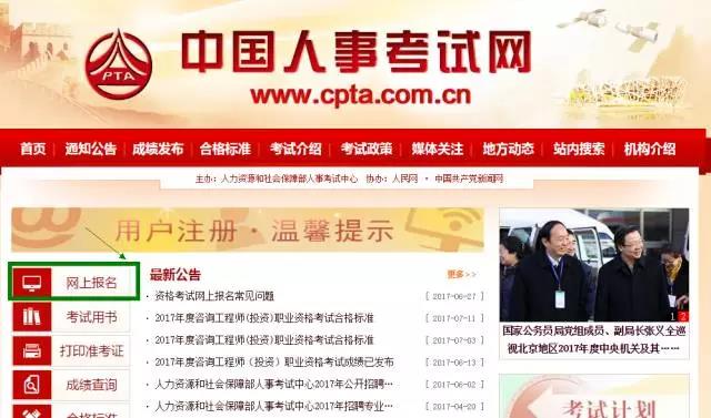 為什么2019執(zhí)業(yè)藥師報名，上傳照片一直失??？【附審核流程】