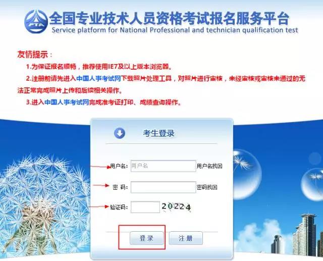 為什么2019執(zhí)業(yè)藥師報名，上傳照片一直失??？【附審核流程】