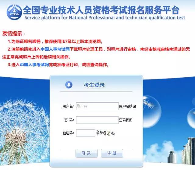 為什么2019執(zhí)業(yè)藥師報名，上傳照片一直失??？【附審核流程】