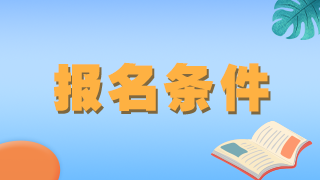 市縣申報(bào)高級(jí)婦產(chǎn)科職稱要求會(huì)有不同嗎？