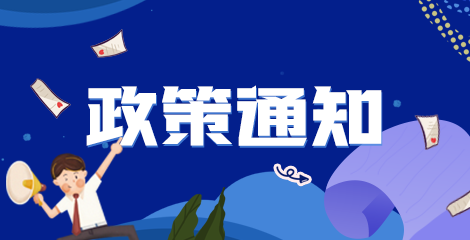2021年小兒外科主治醫(yī)師準(zhǔn)考證打印入口3月25日開(kāi)通！