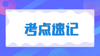 臨床執(zhí)業(yè)醫(yī)師試題練習——鉤端螺旋體病的臨床表現(xiàn)分型及后發(fā)證！