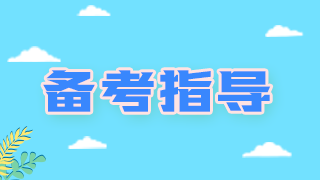 2021年臨床執(zhí)業(yè)醫(yī)師考試——低血糖癥的論述相關(guān)考點(diǎn)、試題！