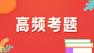 原發(fā)性慢性腎上腺皮質(zhì)功能減退癥的治療：臨床執(zhí)業(yè)醫(yī)師病例分析題！