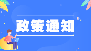 遵義市2020衛(wèi)生高級職務(wù)評審?fù)ㄟ^人員名單發(fā)布！