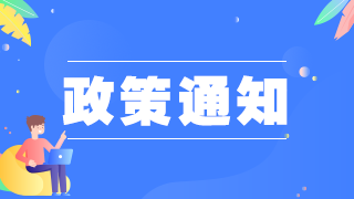 2021年廣東梅州市興寧市護士考試考前溫馨提醒（含疫情防控通知）