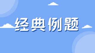 臨床執(zhí)業(yè)醫(yī)師模擬試題——關(guān)節(jié)扭傷、脫位及關(guān)節(jié)附近骨折晚期最易發(fā)生