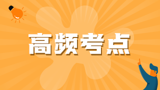2021臨床執(zhí)業(yè)醫(yī)師考試“醫(yī)療機構(gòu)管理條例”相關(guān)練習(xí)題