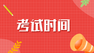 2021年國家臨床執(zhí)業(yè)醫(yī)師二試考什么？和一試考試內(nèi)容有何區(qū)別？