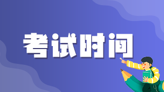 湖北黃石2021年衛(wèi)生高級職稱職務(wù)水平測試考試時(shí)間是什么時(shí)候？