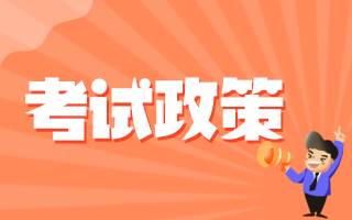 廣東2021年衛(wèi)生高級(jí)職稱考試時(shí)間是什么時(shí)候？