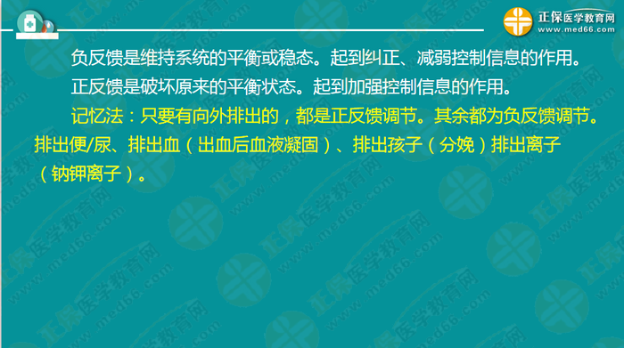 醫(yī)療衛(wèi)生考試筆試備考指導來了，共計2863頁書！怎么學？