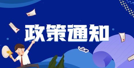 注意！這些地區(qū)不在中國衛(wèi)生人才網(wǎng)進行2021年衛(wèi)生高級職稱考試！