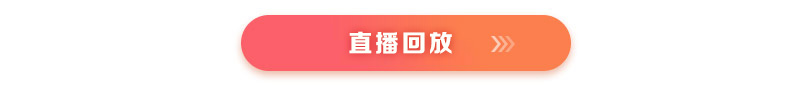 2021《法規(guī)》新大綱、教材核心變動及應對策略