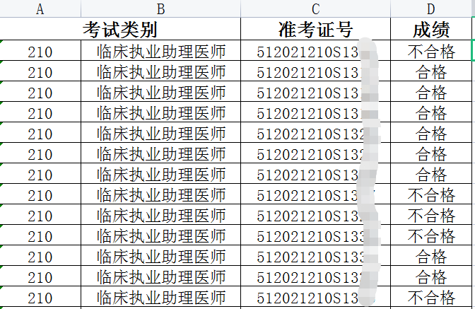 微信截圖_20210622161337