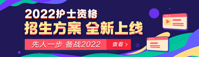 先人一步，備戰(zhàn)2022