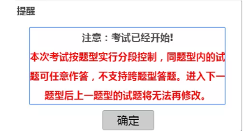 醫(yī)師資格考試醫(yī)學綜合考試“一年兩試”考試時間地點等重要提醒