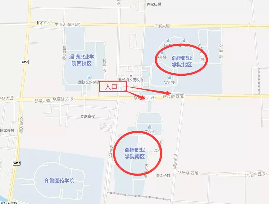 淄博考試地址
