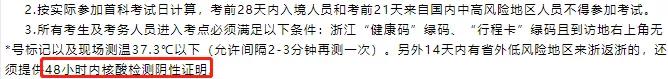 浙江