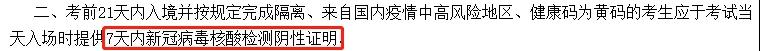 湖南