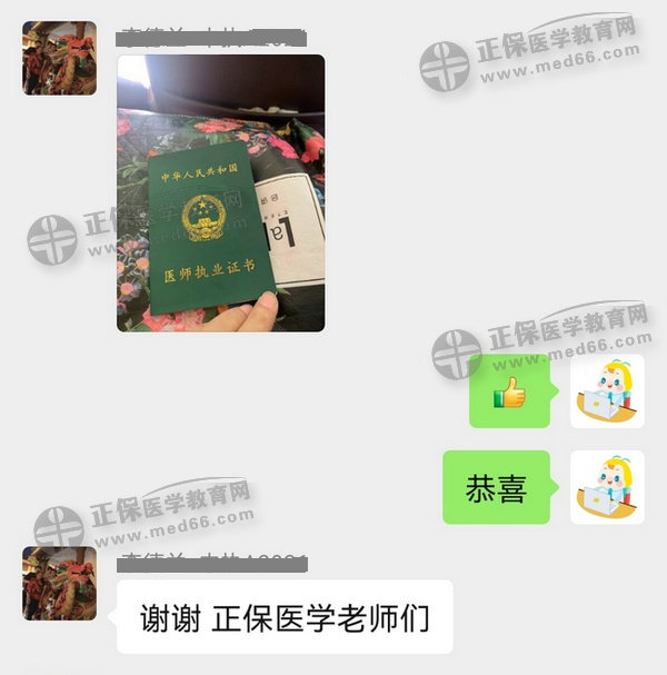 學(xué)員好評(píng)1