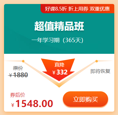 中醫(yī)醫(yī)術(shù)專(zhuān)長(zhǎng)課程