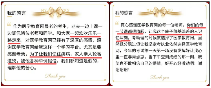 課程讓學(xué)員印象深刻