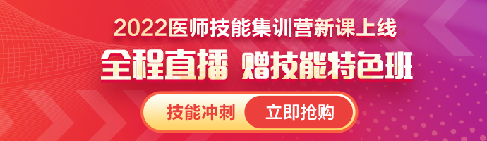 技能集訓(xùn)營