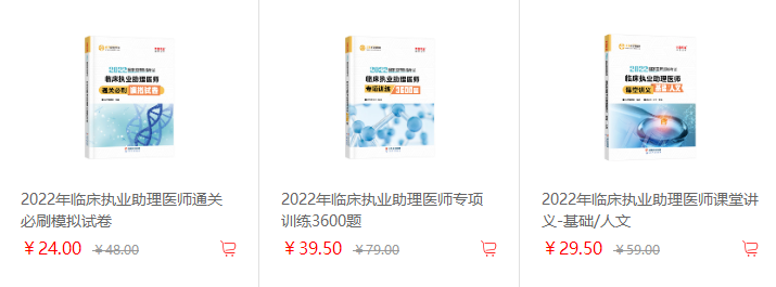 圖書