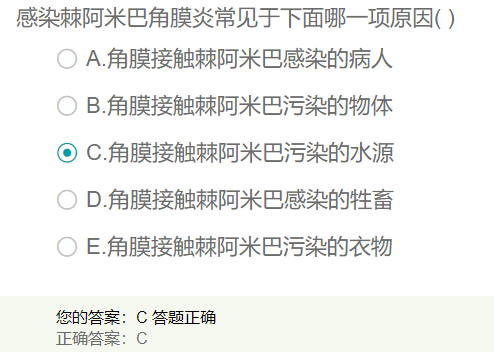 感染棘阿米巴角膜炎常見于？