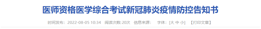 遼陽